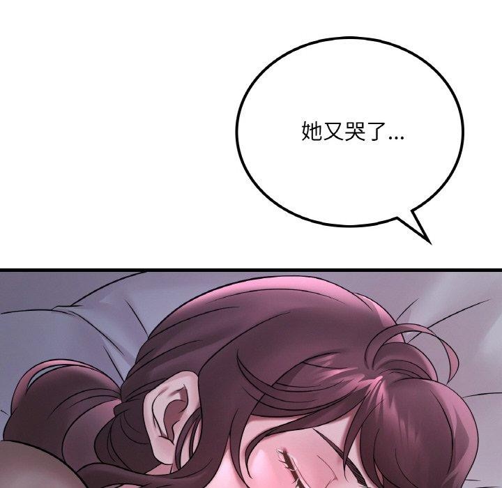 第55话 - 第105.jpg页