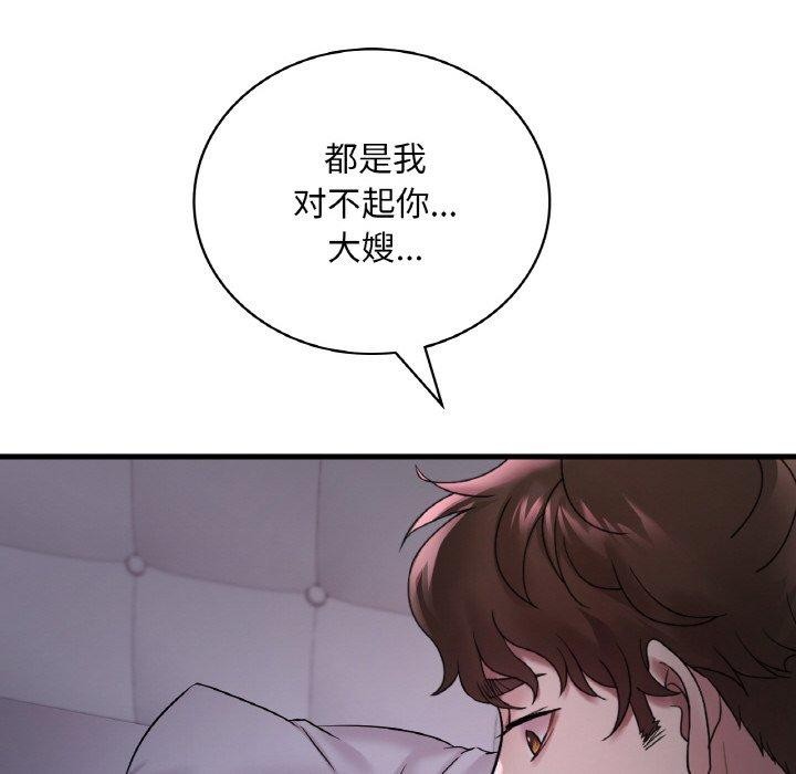 第55话 - 第107.jpg页