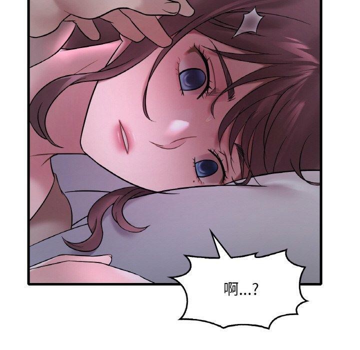 第55话 - 第110.jpg页