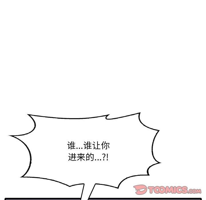 第55话 - 第111.jpg页