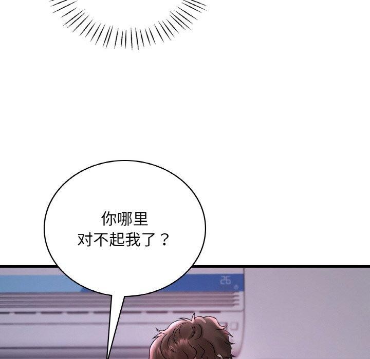 第55话 - 第116.jpg页