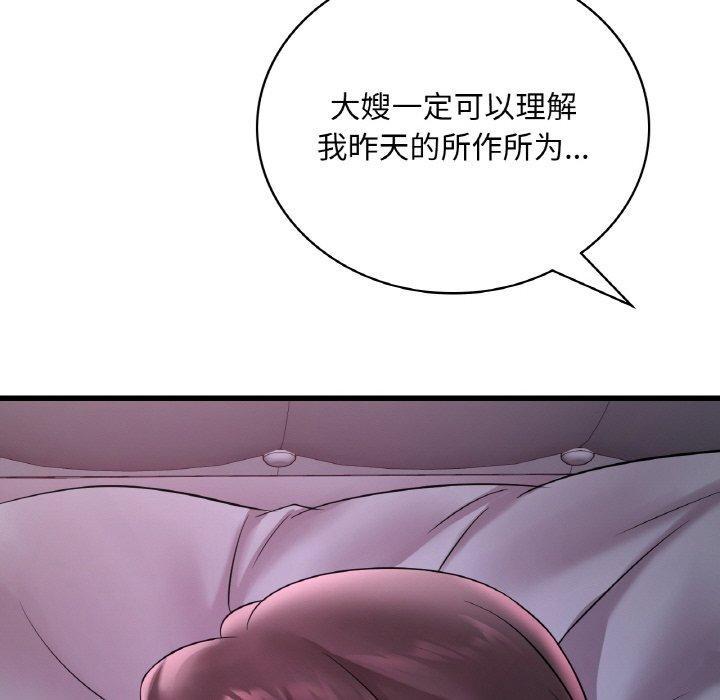 第55话 - 第123.jpg页