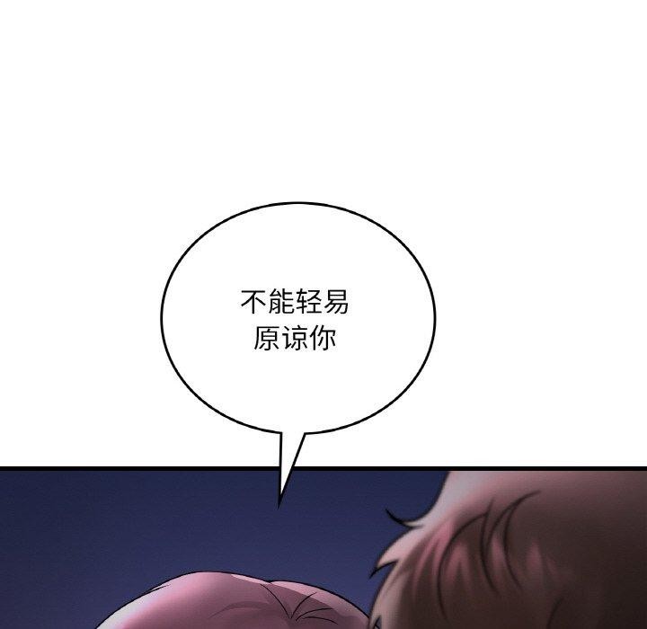 第55话 - 第131.jpg页