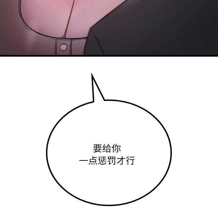 第55话 - 第133.jpg页