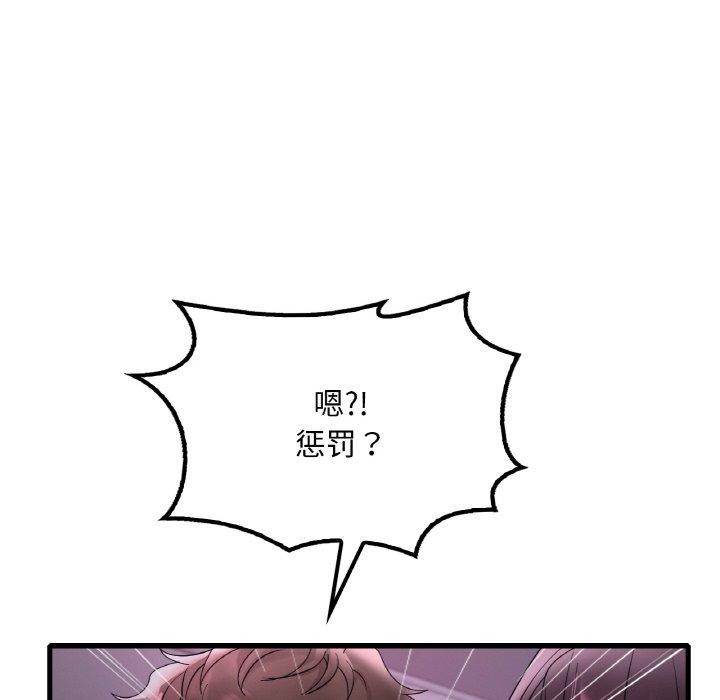 第55话 - 第134.jpg页