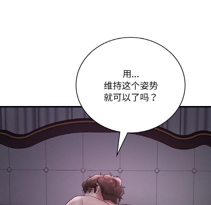 第55话 - 第139.jpg页