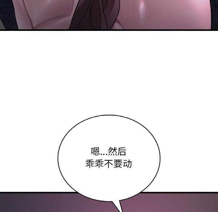 第55话 - 第142.jpg页
