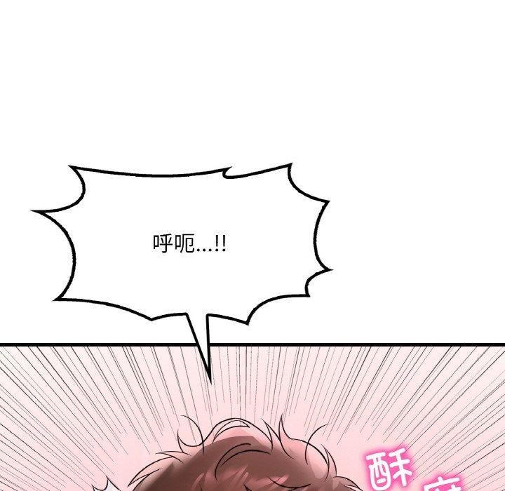 第55话 - 第145.jpg页