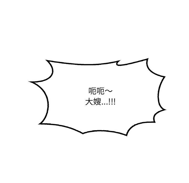 第55话 - 第149.jpg页