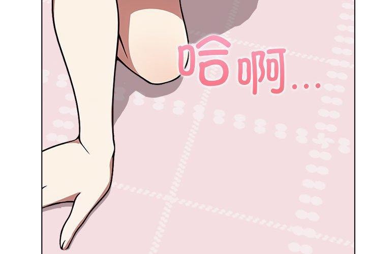 第41话 - 第3.jpg页