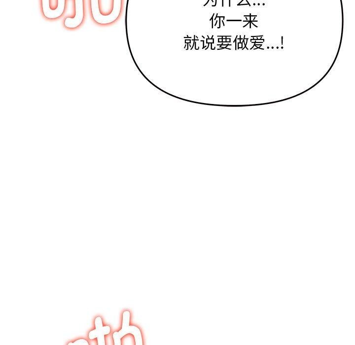 第41话 - 第13.jpg页