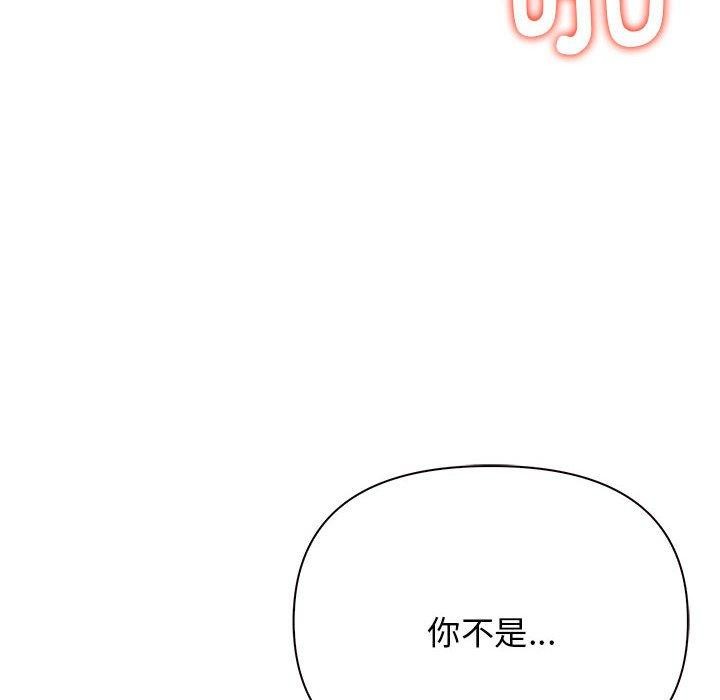 第41话 - 第16.jpg页