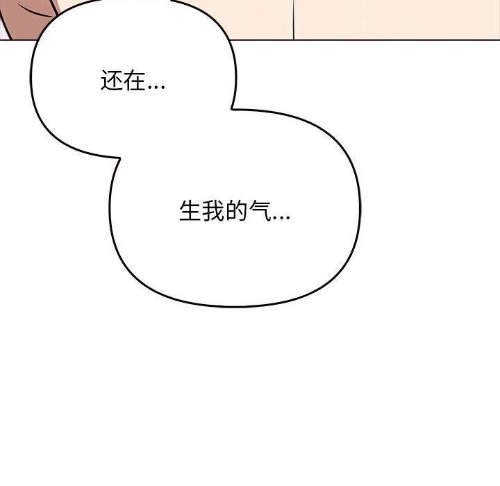 第41话 - 第18.jpg页