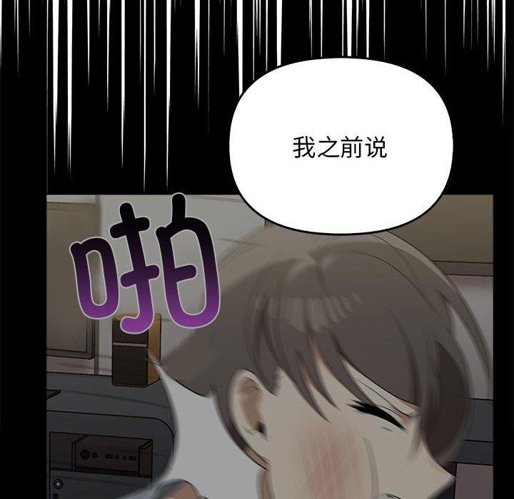 第41话 - 第27.jpg页