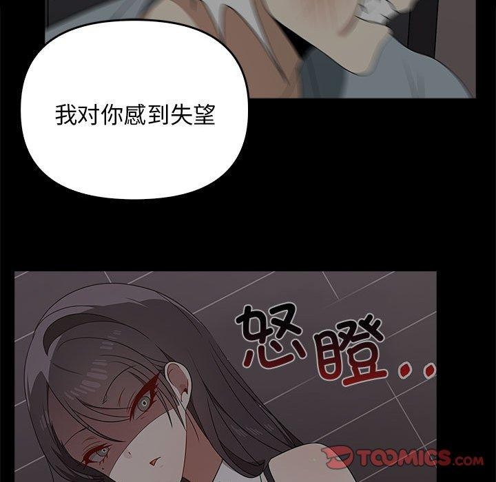 第41话 - 第28.jpg页