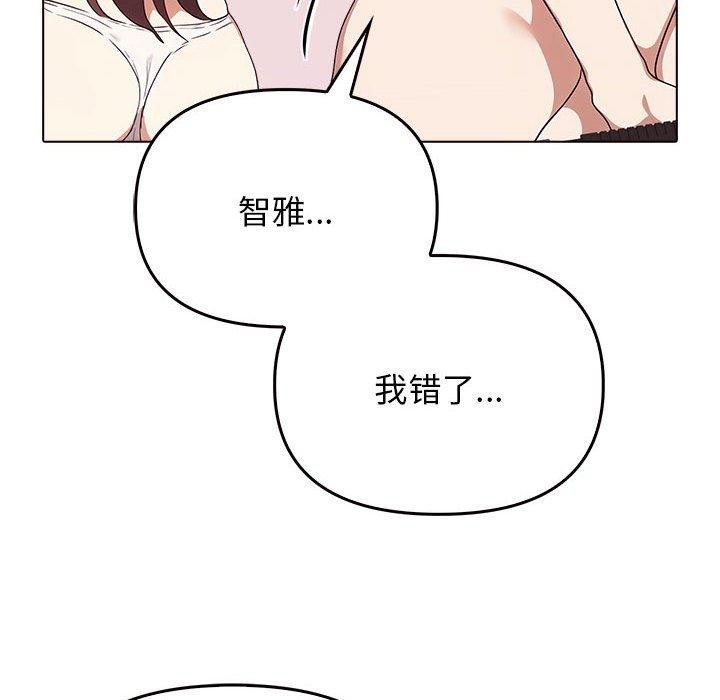 第41话 - 第39.jpg页