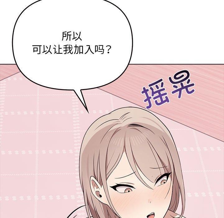 第41话 - 第40.jpg页