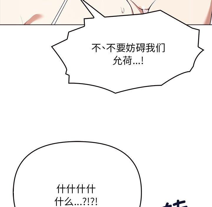 第41话 - 第42.jpg页