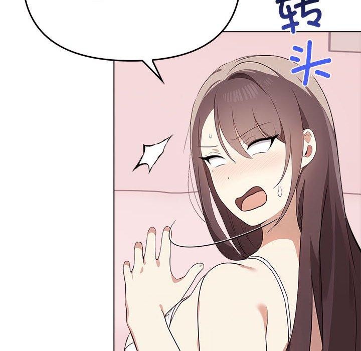 第41话 - 第43.jpg页