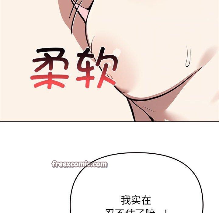 第41话 - 第45.jpg页