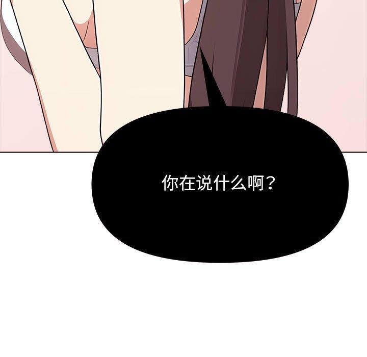 第41话 - 第50.jpg页