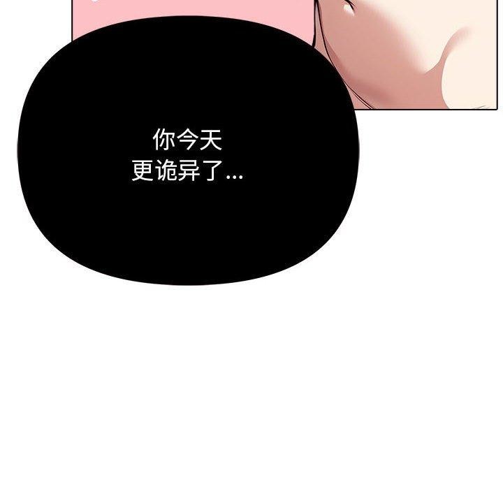 第41话 - 第53.jpg页