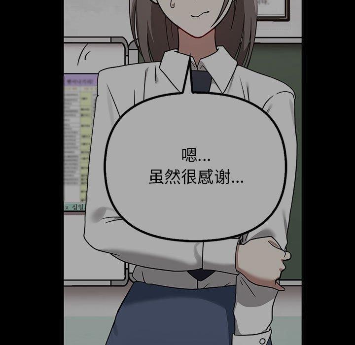 第41话 - 第57.jpg页