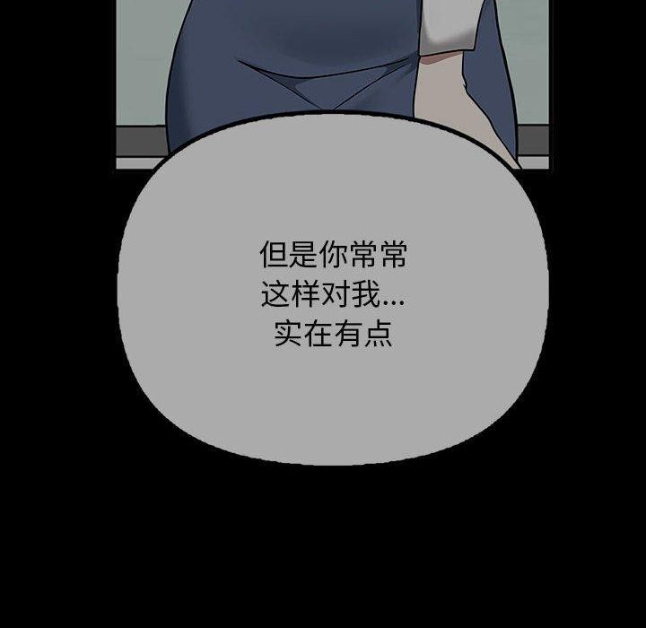 第41话 - 第58.jpg页