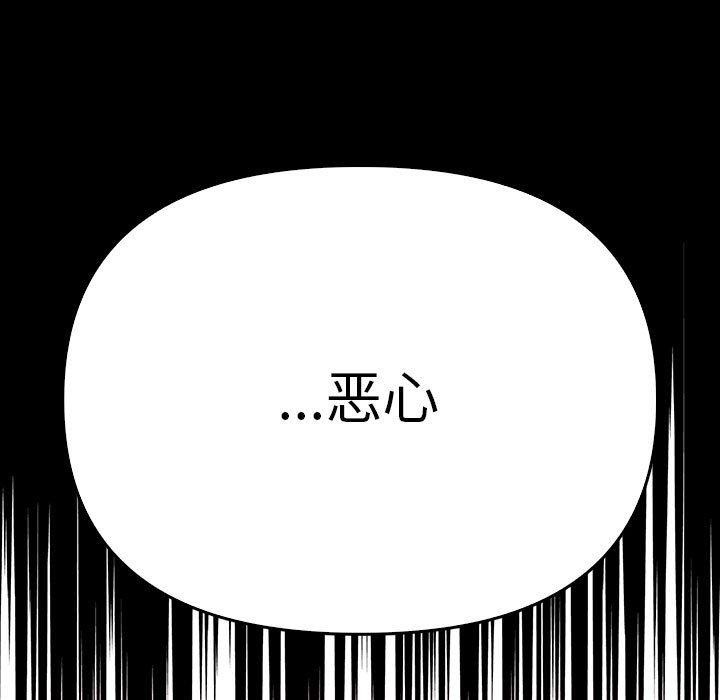第41话 - 第59.jpg页