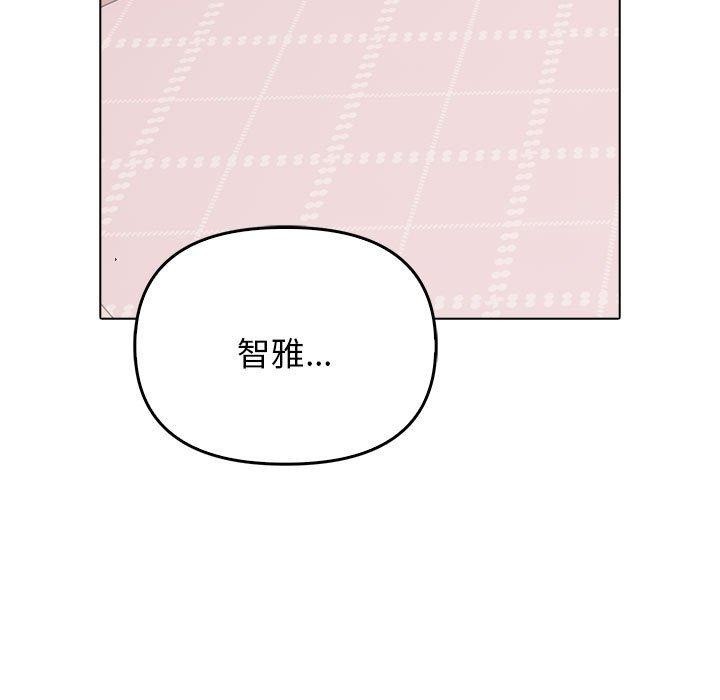 第41话 - 第61.jpg页