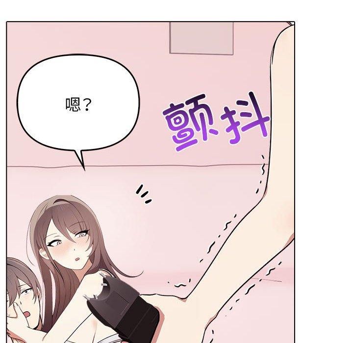 第41话 - 第62.jpg页