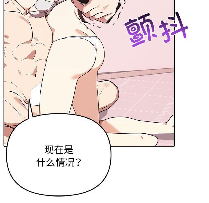第41话 - 第63.jpg页