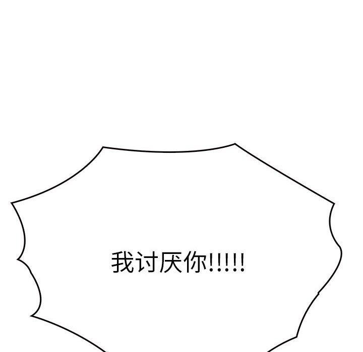 第41话 - 第64.jpg页