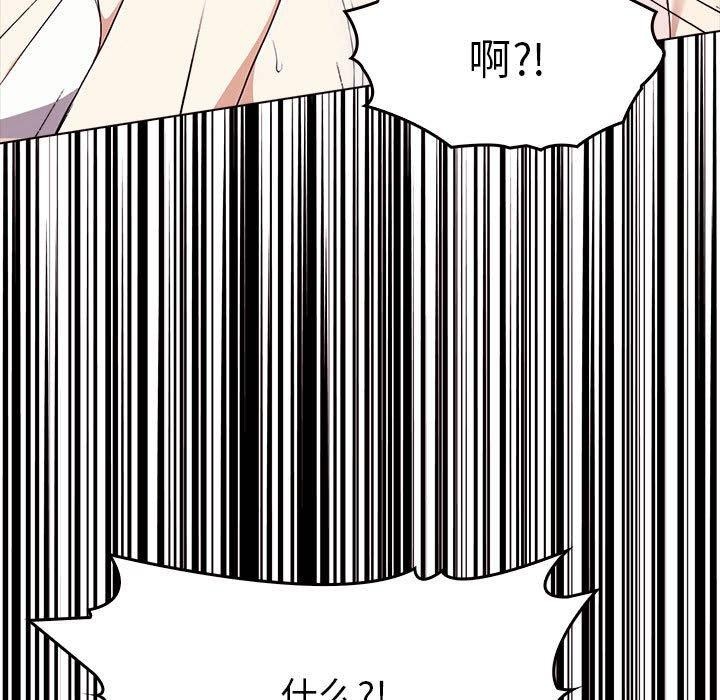 第41话 - 第69.jpg页