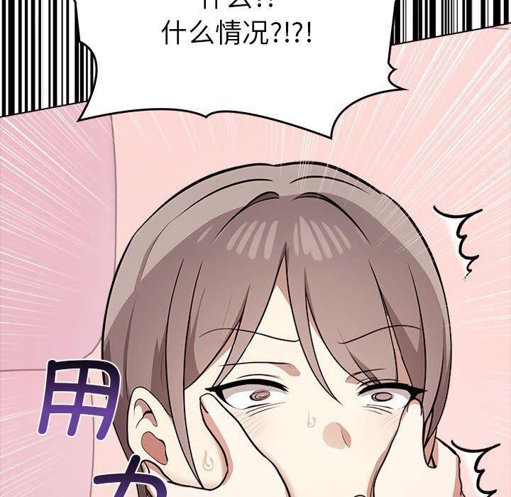 第41话 - 第70.jpg页