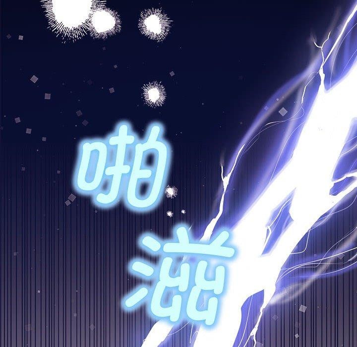 第41话 - 第72.jpg页