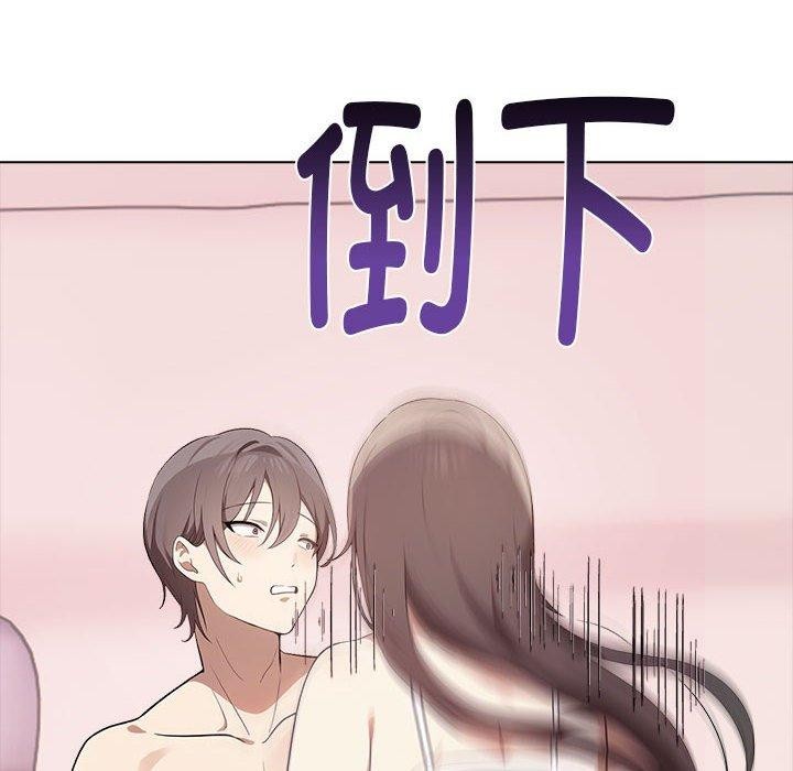 第41话 - 第78.jpg页