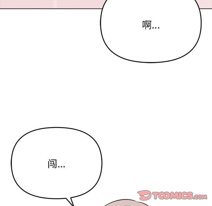 第41话 - 第84.jpg页