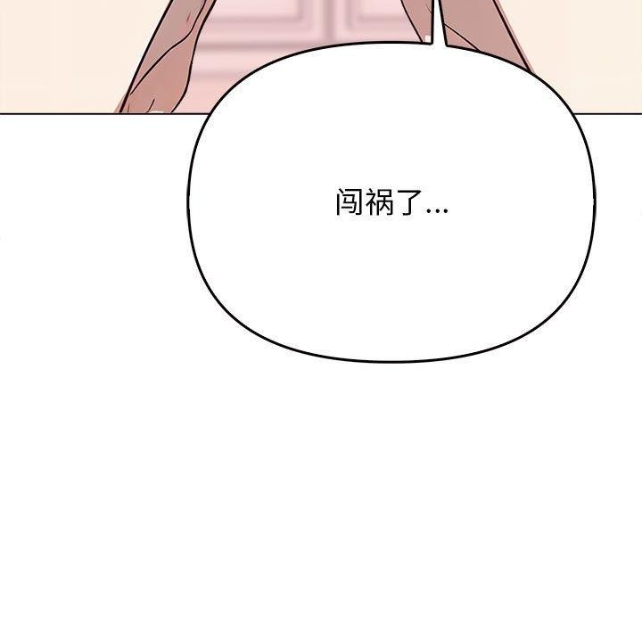 第41话 - 第87.jpg页