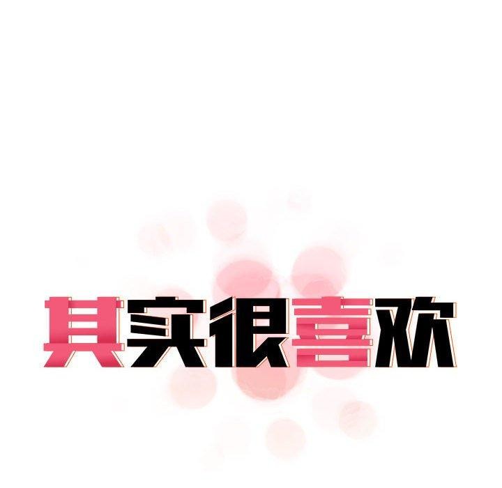 第41话 - 第88.jpg页
