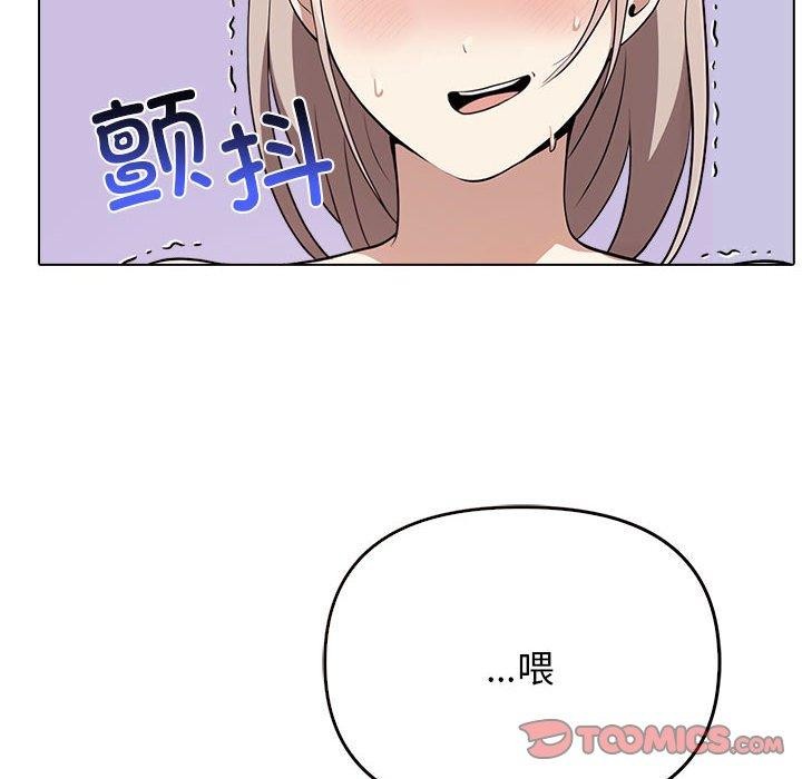 第41话 - 第92.jpg页