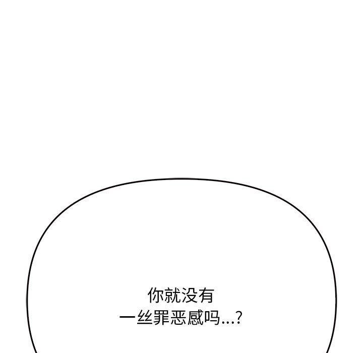 第41话 - 第94.jpg页
