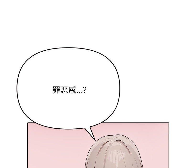 第41话 - 第97.jpg页
