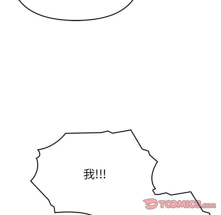第41话 - 第100.jpg页