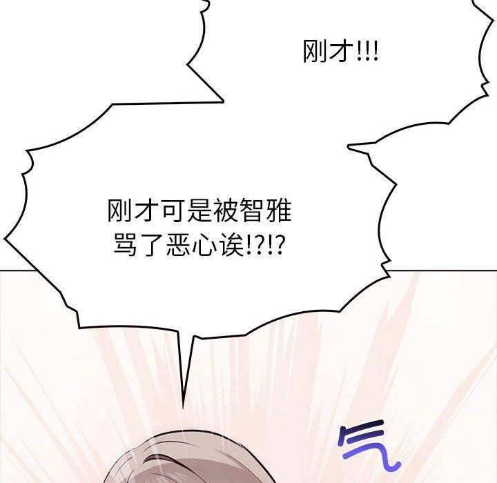 第41话 - 第101.jpg页