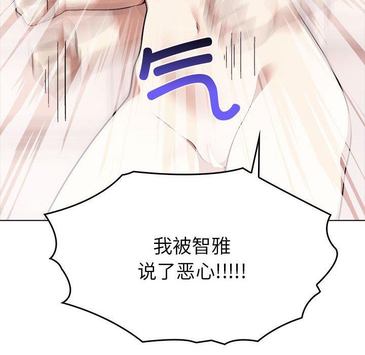 第41话 - 第103.jpg页