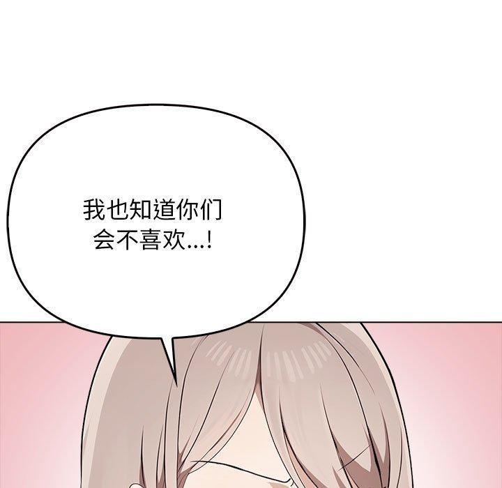 第41话 - 第104.jpg页