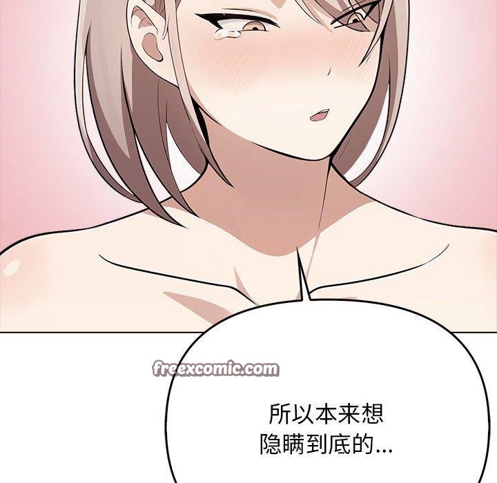第41话 - 第105.jpg页