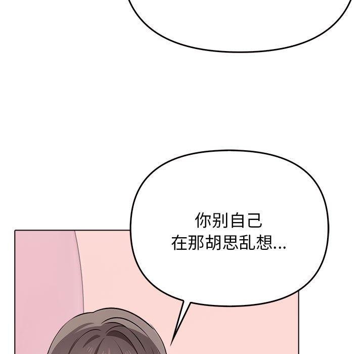 第41话 - 第106.jpg页