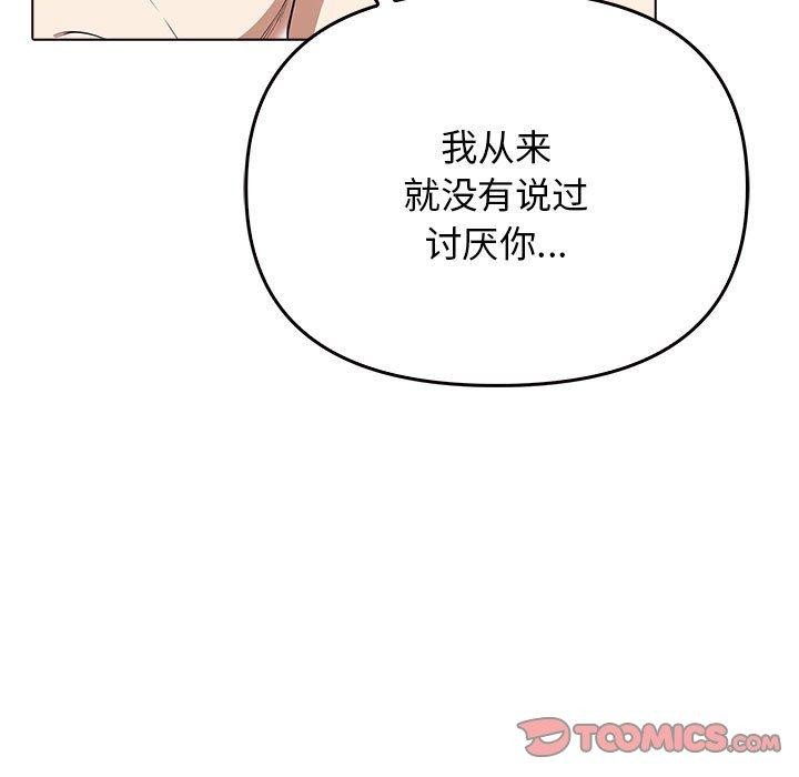 第41话 - 第108.jpg页